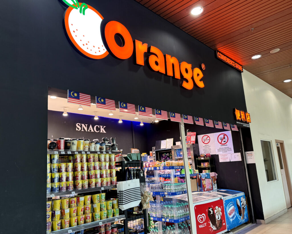 ラブアン空港3階:ORANGE