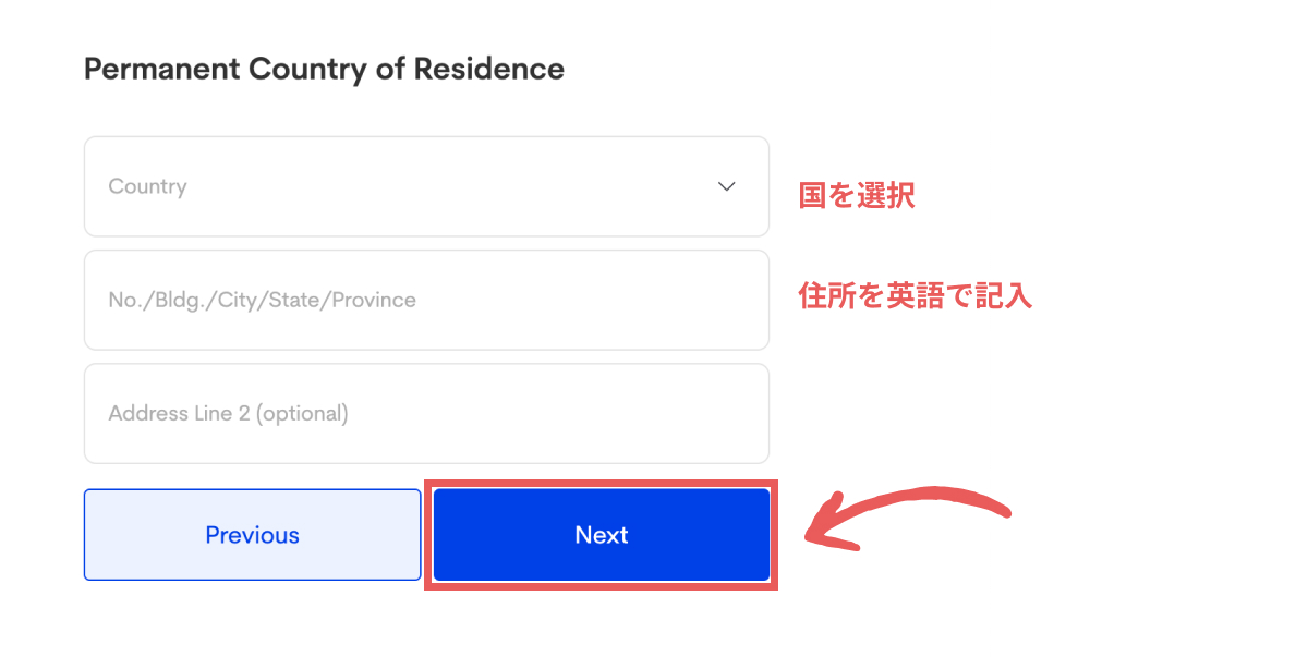 STEP07：永住国の情報を入力する