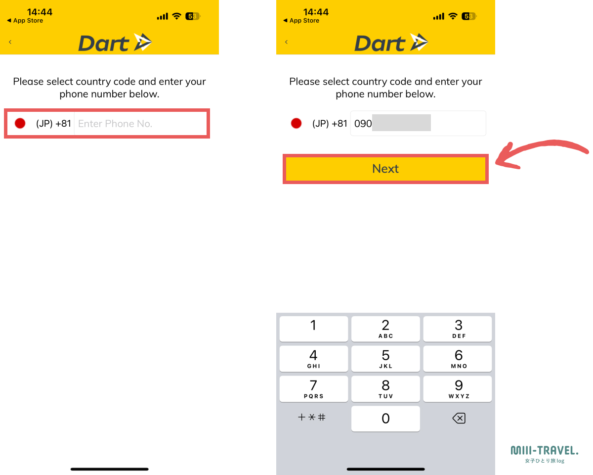 STEP03：電話番号を登録する