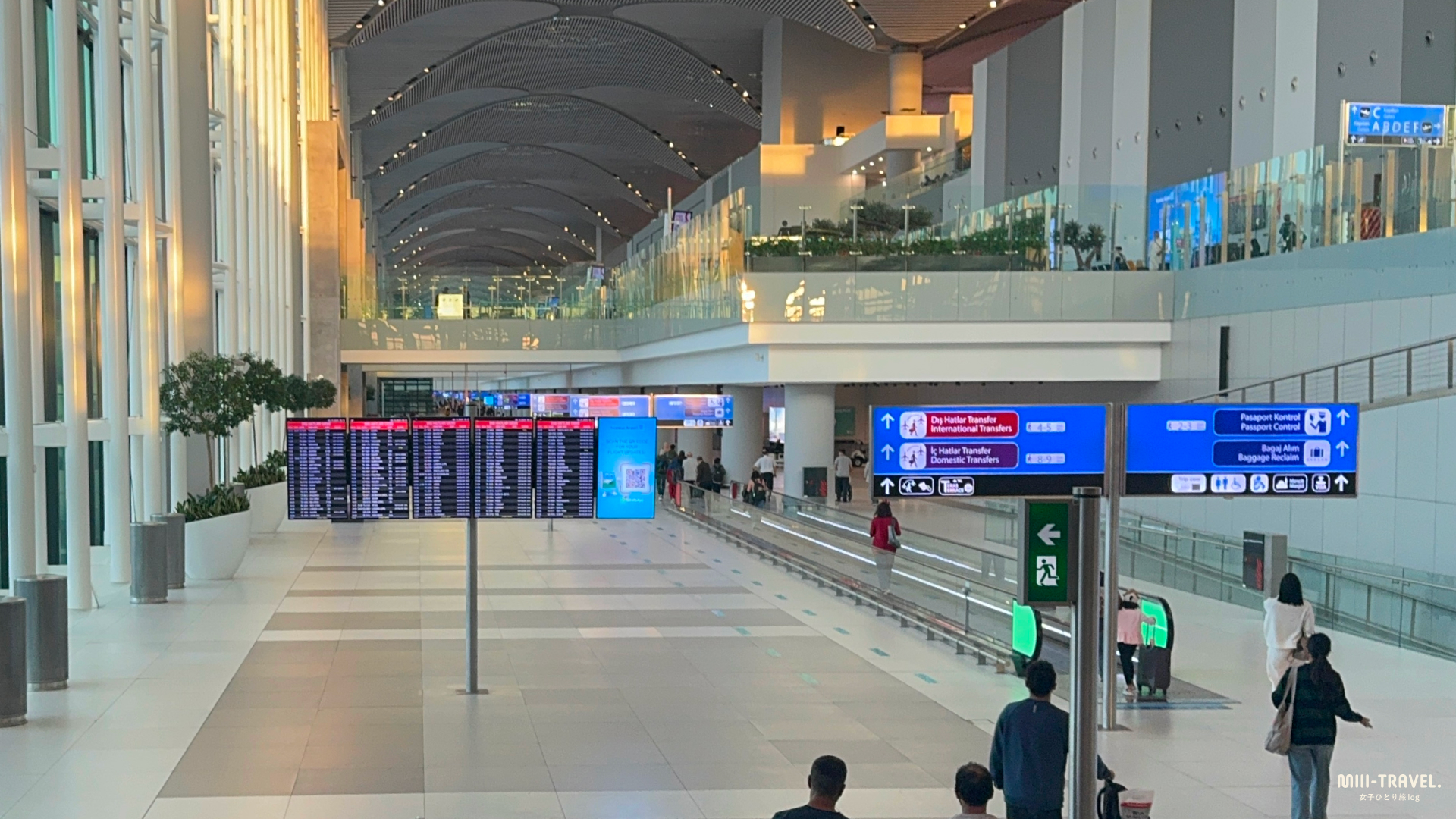 イスタンブール空港（IST）へのアクセス方法