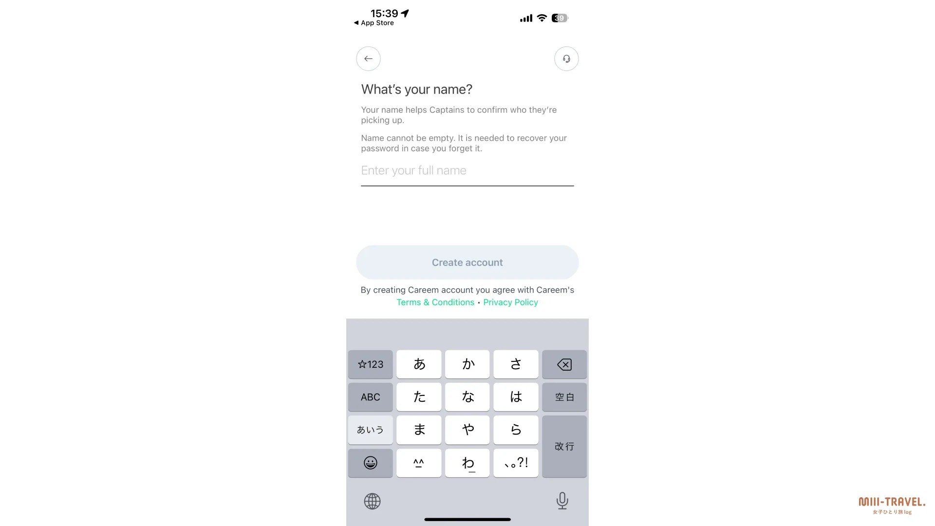 Careem（カリーム）の登録方法
