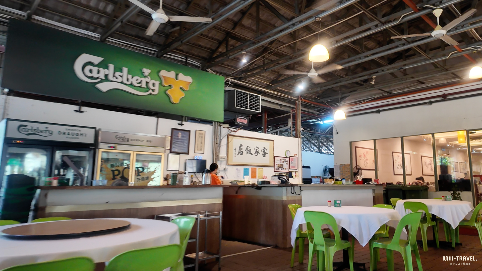 客家飯店