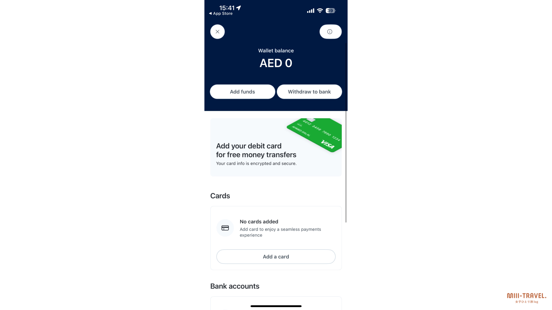 Careem（カリーム）の登録方法
