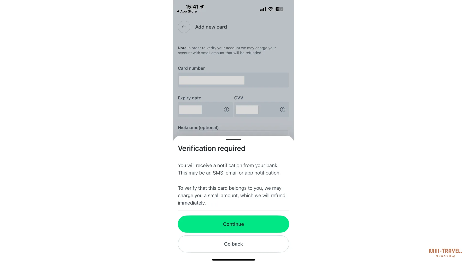 Careem（カリーム）の登録方法