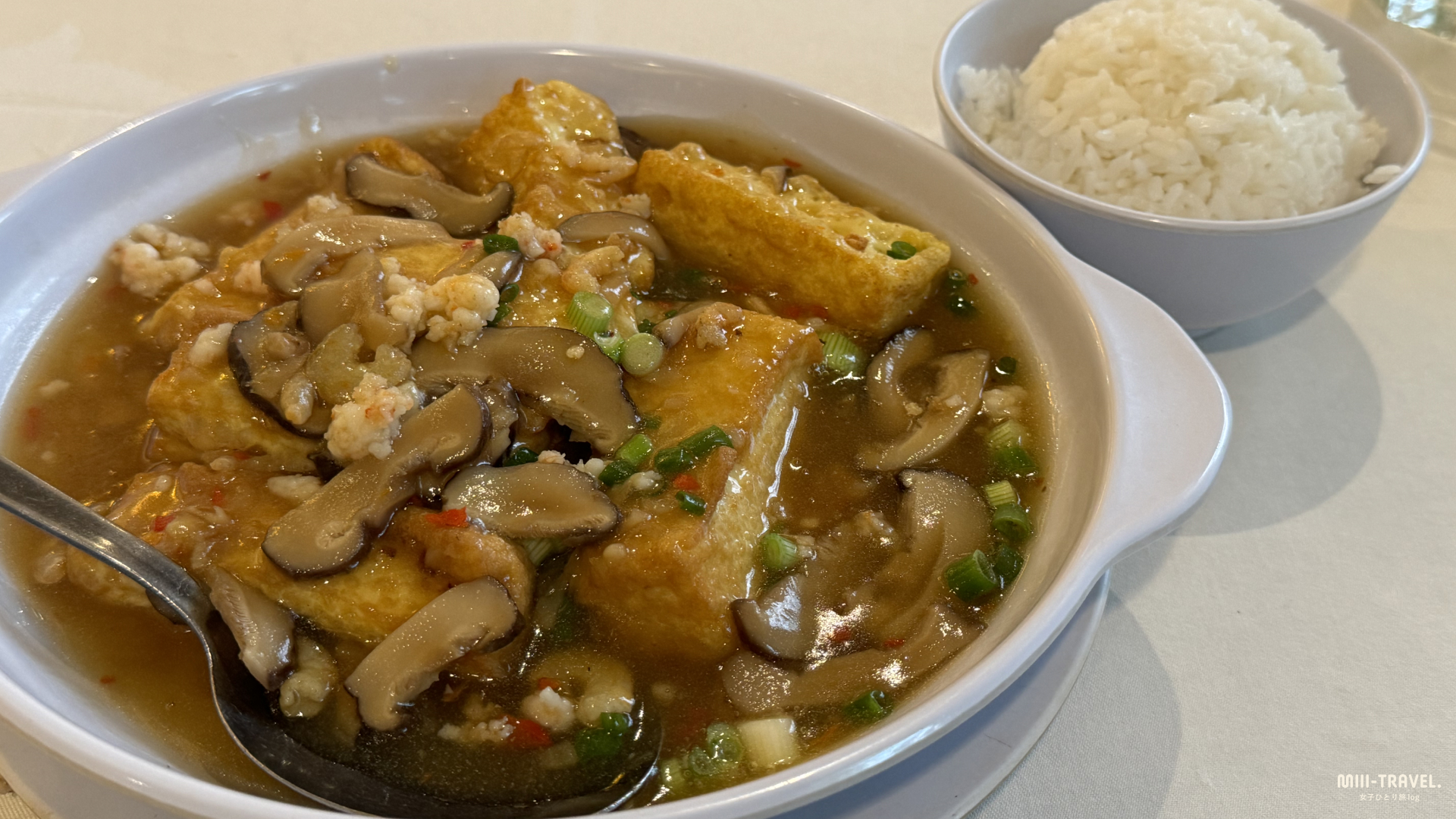 客家飯店