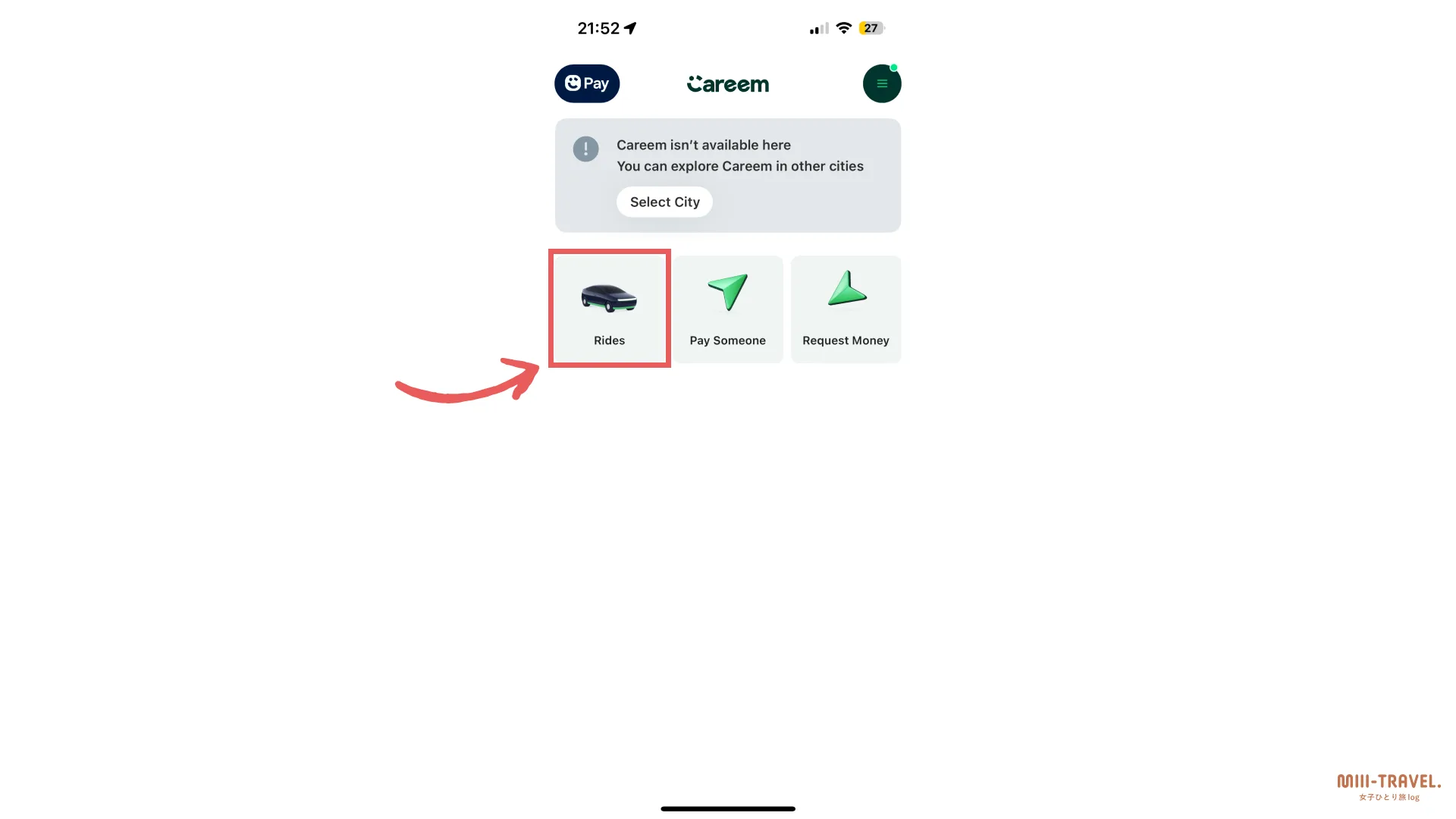 Careem（カリーム）の使い方