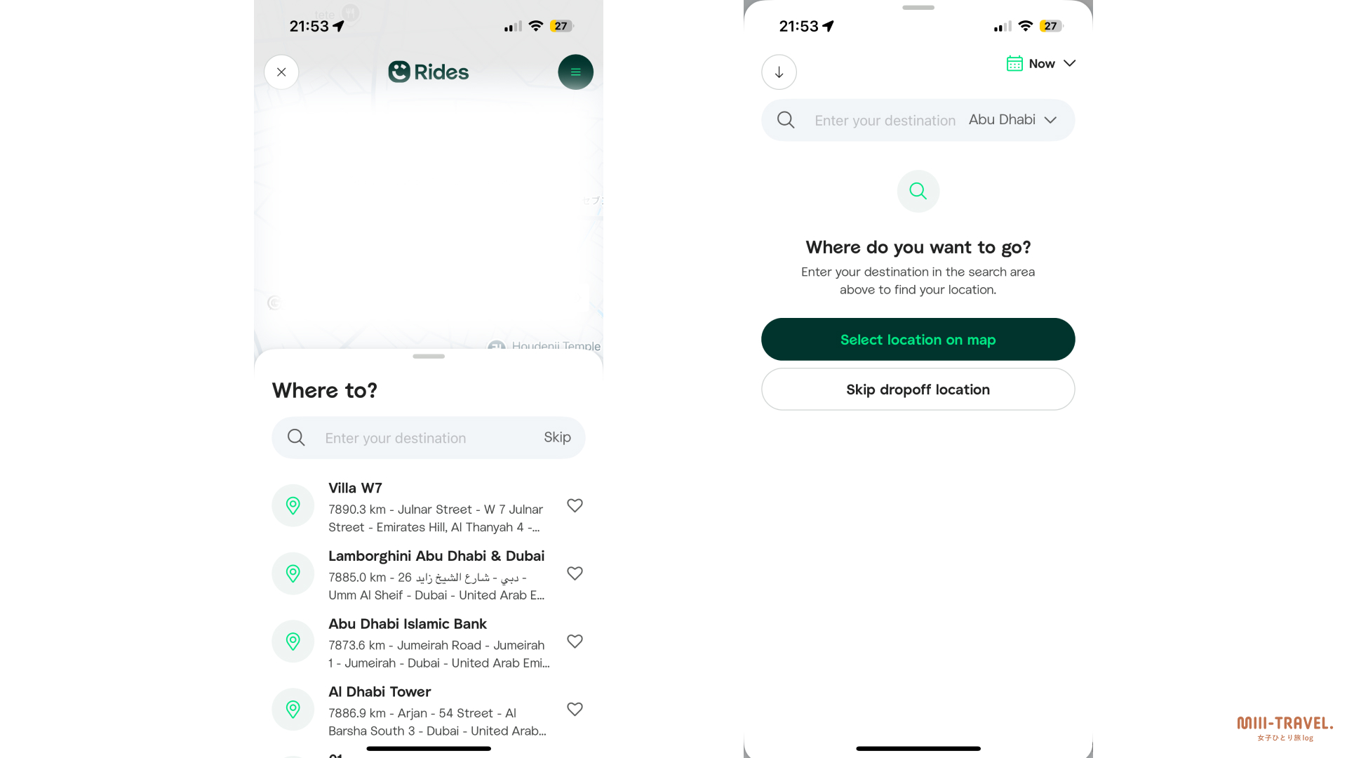 Careem（カリーム）の使い方