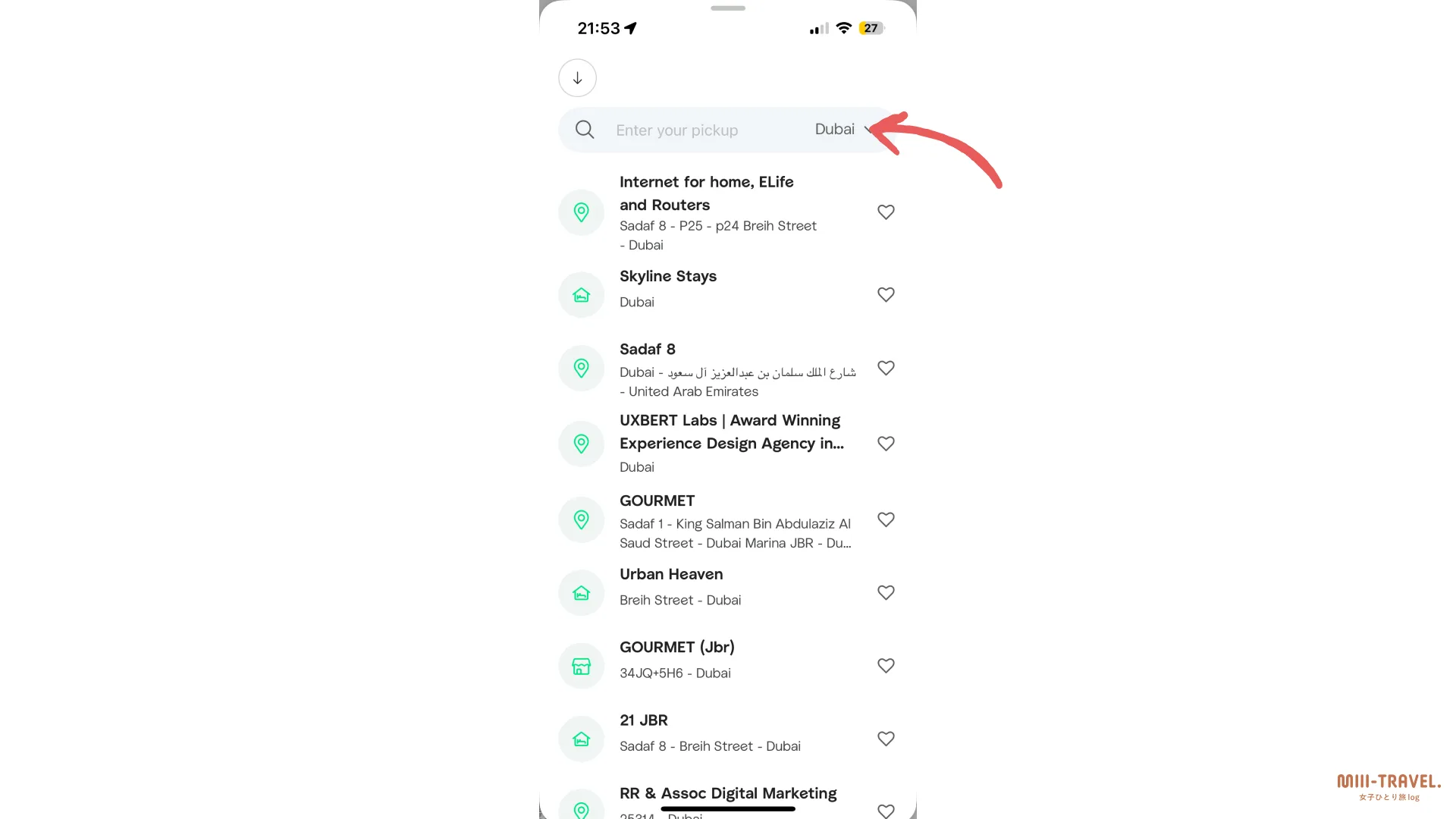 Careem（カリーム）の使い方