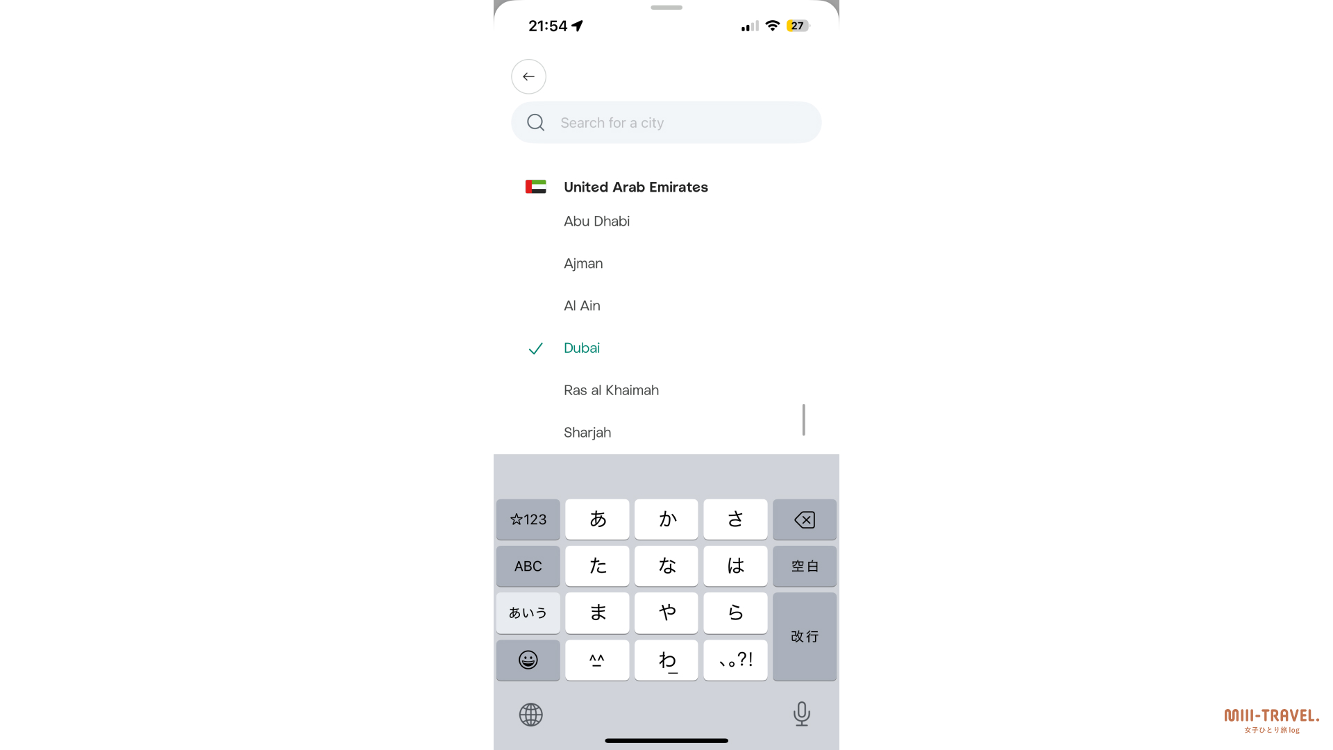 Careem（カリーム）の使い方