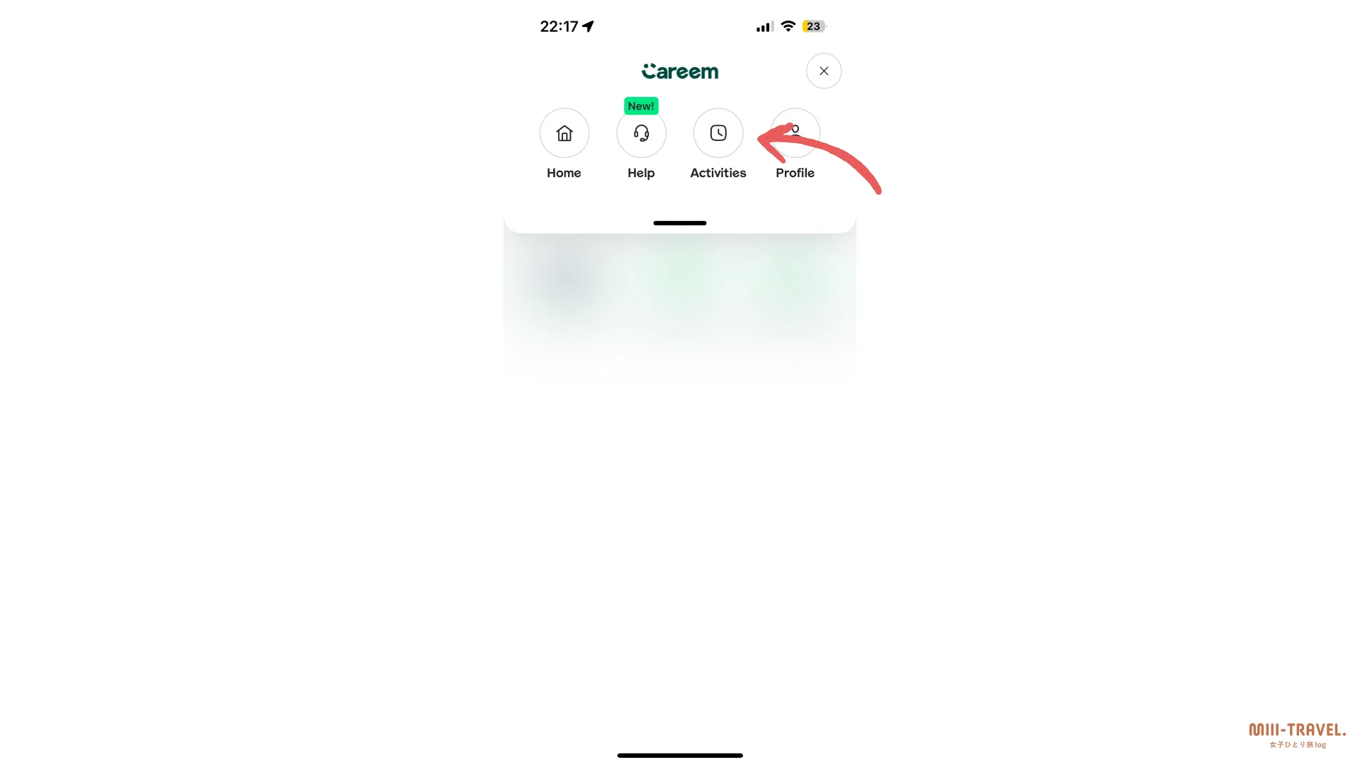 Careem（カリーム）の乗車履歴を見る方法