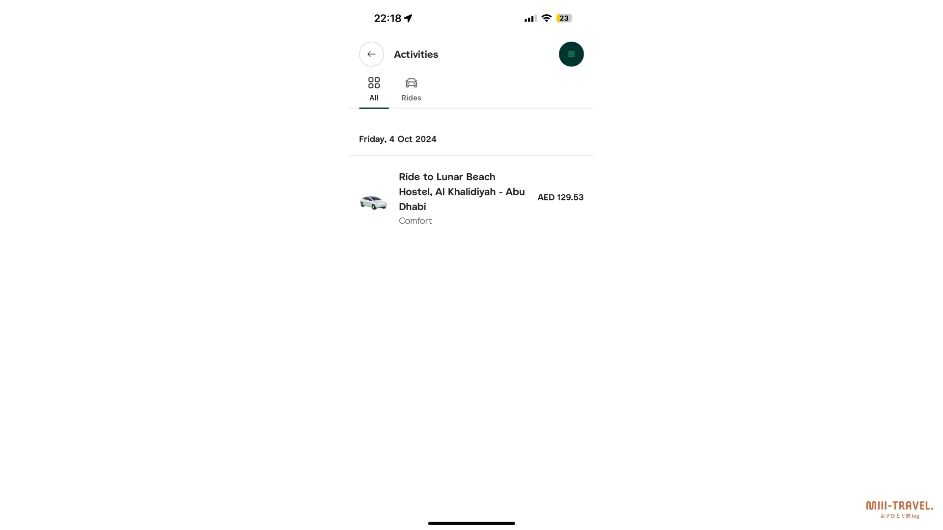 Careem（カリーム）の乗車履歴を見る方法