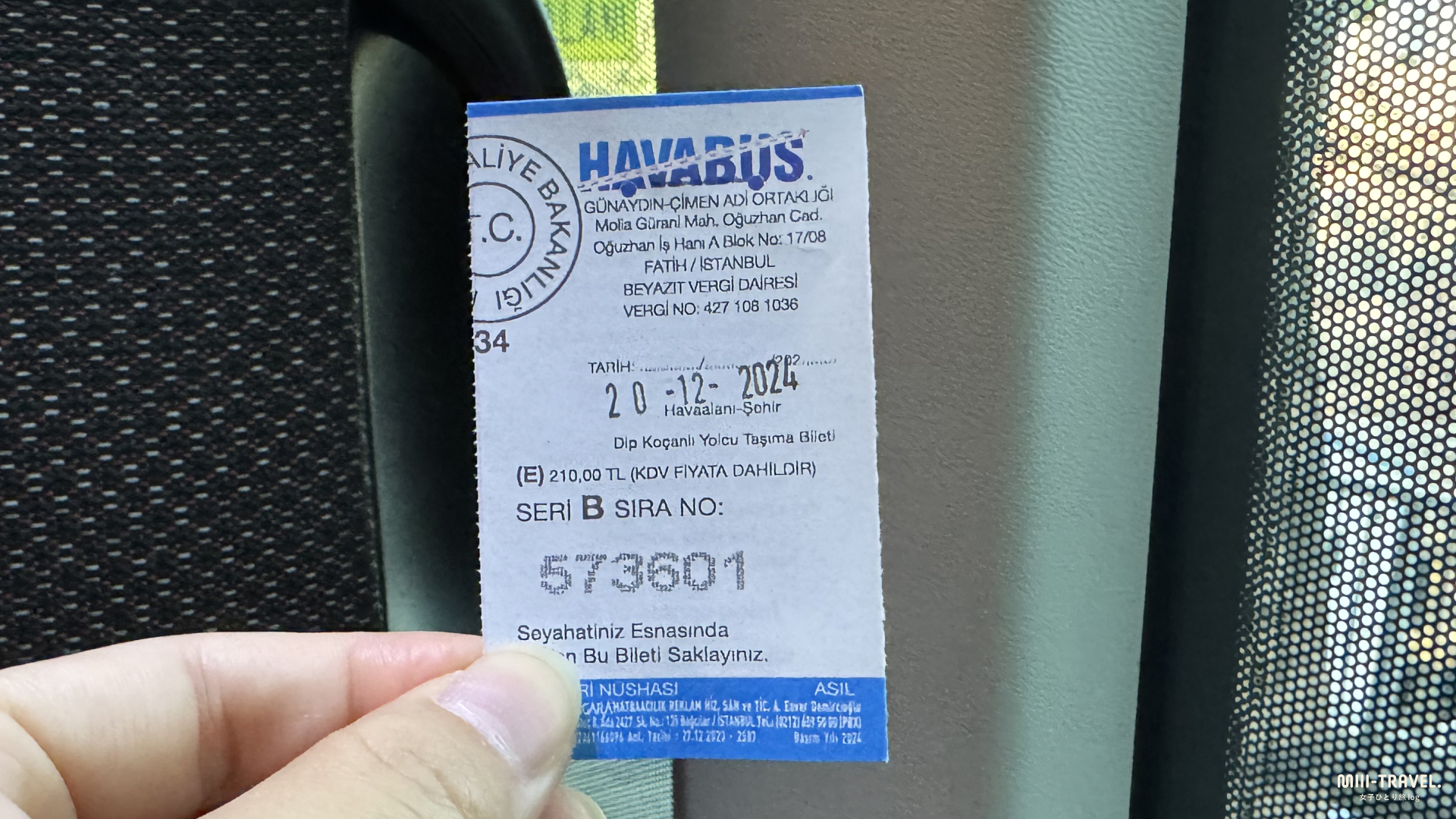 Havabus(ハヴァバス)のチケット購入方法と料金