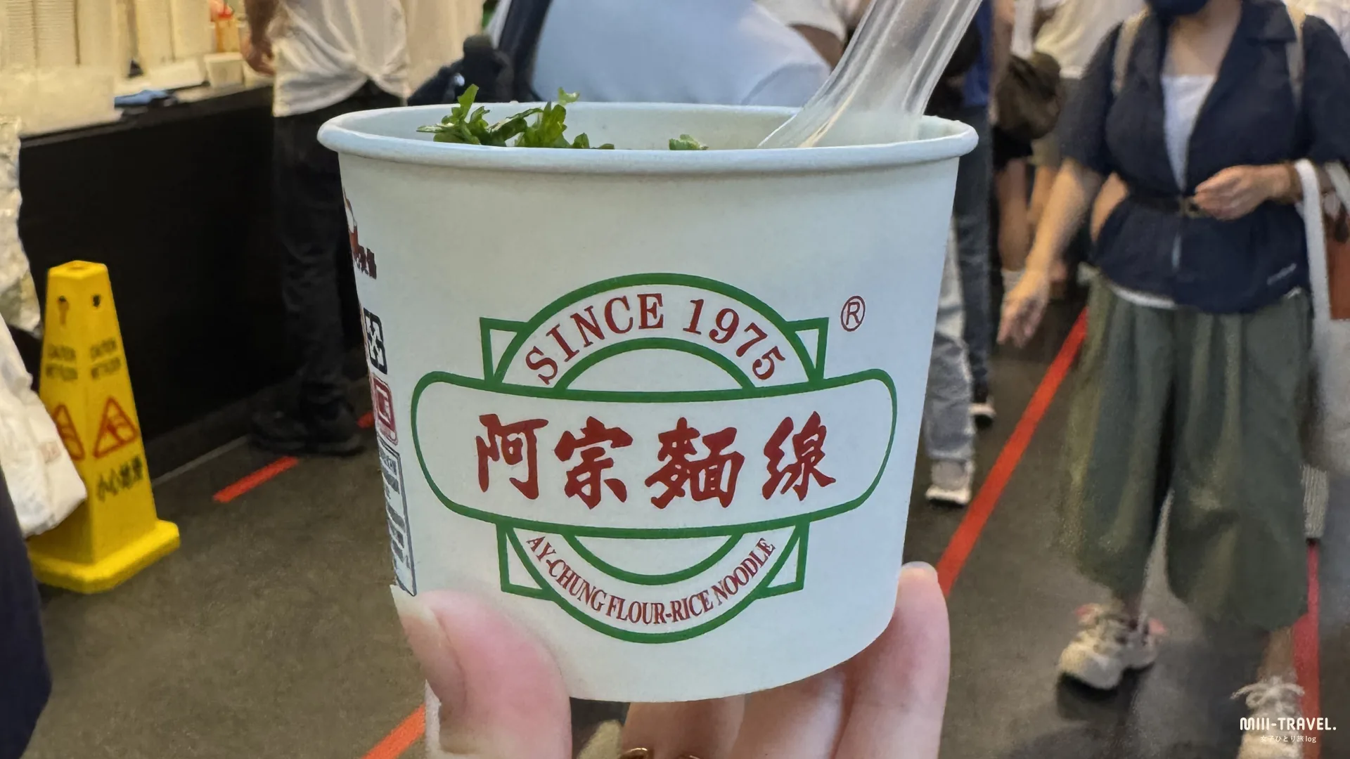 阿宗麺線