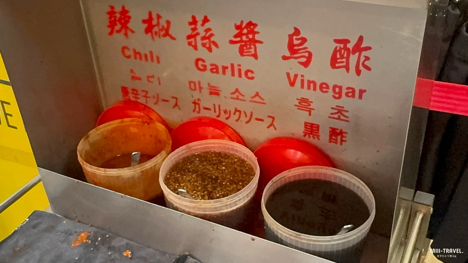 阿宗麺線